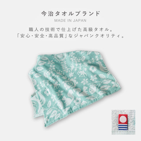 今治タオル ブランド バスタオル 森の贈り物.|s2